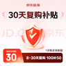纽荃星1+全营养配方粉1-10岁适用400g 百卡高能儿童成长奶粉 实拍图