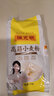 陈克明面粉 高筋小麦粉 饺子粉 包子粉 馒头粉 面粉 1kgx2包 实拍图