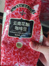 吉意欧云南花酿咖啡豆500g阿拉比卡豆中深烘手冲黑咖啡持久果香手冲 实拍图