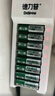 德力普（Delipow）充电电池 5号电池 8节装电池充电器套装适用儿童玩具//电动牙刷/鼠标键盘/体重秤电子秤等 实拍图