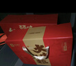 良品铺子坚果礼盒1614g 每日坚果零食大礼包中秋节日送礼团购礼品礼盒送礼 实拍图