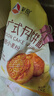 新良广式月饼专用粉2斤装 家用月饼材料 自制diy中式糕点低筋小麦面粉 实拍图