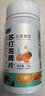 贝士康仁苏打泡腾片苏打片无蔗糖尿酸搭碱性柠檬碳酸氢钠碱性食物 苏打泡腾片1瓶 瓶装 实拍图
