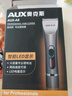 奥克斯（AUX）理发器充电式理发推子电推剪头发光头神器电推子婴儿成人家用电动剃头刀套装 标配+双剪+备用刀头 实拍图