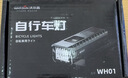 WarsunWH01德规自行车灯感应夜行前灯山地公路车强光手电筒骑行配件 实拍图