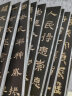 (单册自选) 新撰楹联集汉碑系列 书法临创必备祀三公山碑曹全碑张迁碑礼器碑乙瑛碑字 石门颂 鲜于璜碑 华山庙 郭振一 书法集字 河南美术出版社 新撰楹联集汉碑系列全10册 晒单实拍图