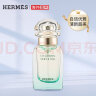 爱马仕（HERMES）尼罗河花园30ml 花香调 淡香水EDT 生日礼物 送女友 实拍图