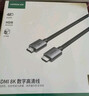 绿联HDMI线2.0版4K数字高清线2米视频线工程级 笔记本电脑机顶盒连接电视投影仪显示器数据连接线10107 实拍图