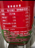 华旗山楂果茶山楂果汁果肉饮料华旗30年系列360mL*12瓶送礼手提袋礼盒 实拍图