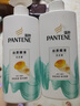 潘婷（PANTENE）洗发水 氨基酸乳液修护强韧秀发 深层滋养 洗发水洗发膏 男女通用 【丝质顺滑】500g*2瓶 针对干枯问题 实拍图