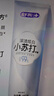 舒客小苏打牙膏美白去黄护龈清新口气智感焕白牙渍烟渍男女开学 【包邮尝鲜】深洁炫白160g*1 实拍图