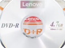 联想（Lenovo） 空白光盘 DVD-R刻录光盘  DVD+R车载数据16X 4.7G DVD-R 办公系列 50片桶装 实拍图