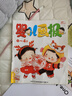 【正版】婴儿画报杂志 2025年1-6月现货【全年/半年订阅/2024全年珍藏】每月3本打包非合订0-4岁宝宝早教益智绘本 婴幼儿故事书期刊非过刊K 全年珍藏【2024年1-12月】送游戏图画20册 晒单实拍图