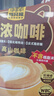 四只猫咖啡 蓝山 拿铁 特浓咖啡100条 0植脂末 速溶咖啡粉 三合一 共1500g 实拍图