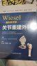 WIESEL骨科手术学·关节重建外科 实拍图