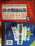 高中英语星级训练:阅读理解+完形填空(高考 第二版)/英语星级题库丛书 实拍图