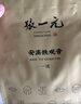 张一元乌龙茶安溪铁观音浓香型一级250g 中火袋装 自饮福建茗茶茶叶 实拍图