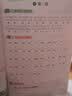 小学生看拼音写词语生字注音 六年级上册 根据小学人教版语文教材编写 巩固训练 夯实语文基础 语文生字词一课一练 自主学习 彩色印刷 大字 宽行距 开学季 实拍图
