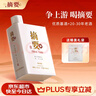 金沙回沙酒 摘要珍品版 酱香型白酒 53度 500ml*1 单瓶装 实拍图
