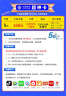 中国移动流量卡手机卡电话卡移动流量卡纯上网卡5g手机号低月租高速全国通用4g学生卡 超神卡-9元188G全国流量+本地归属地+首免 实拍图