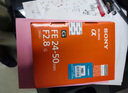 索尼（SONY）全画幅F2.8大光圈  E卡口 变焦G镜头 (超广角变焦)FE16-25mmF2.8 G 官方标配 实拍图