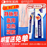 同仁堂北京同仁堂静脉曲张 医用退热凝胶专用膏腿部冷敷凝胶 30g/支 实拍图