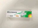 【原研】百多邦 莫匹罗星软膏2%*10g  脓疱病疖肿毛囊炎湿疹 中美史克 实拍图
