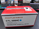 奔图(PANTUM)CTL-300HC原装高容量青色粉盒 适用CP2506DN Plus/CM7105DN彩色激光打印机墨盒墨粉 碳粉盒 硒鼓 实拍图