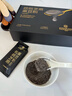 同仁堂黑芝麻糊五黑粉枸杞核桃黑豆黑米桑葚粉营养早餐即食无蔗糖700g 实拍图