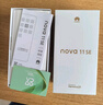 华为/HUAWEI nova 11 SE前后双高清摄像手机 一亿像素光影人像 256GB 雪域白 华为鸿蒙智能手机 实拍图