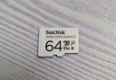 闪迪（SanDisk）64GB TF（MicroSD）4K内存卡 行车记录仪 监控摄像头专用 5,000小时录制 重复读写高耐用存储卡 实拍图