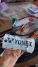 YONEX尤尼克斯羽毛球拍全碳素弓箭对拍套装ARC5I附手胶拍包尼龙球 实拍图