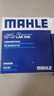 马勒（MAHLE）滤清器套装适用于 两滤 空气滤和活性炭空调滤芯 日产新轩逸经典天籁逍客奇骏骐达劲客蓝鸟楼兰西玛 实拍图