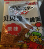 贝贝星干脆面 扭扭面 即食面 干吃方便面  多口味办公室休闲零食 原味90克3包 实拍图