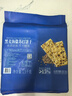 Aji黑麦海盐苏打饼干1.5kg/袋 早餐 礼品 团购送礼 粗粮 实拍图