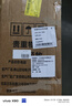 和谐号办公商用台式机电脑主机整机（AMD A9升A10 16G 256G  WiFi 全国联保） 实拍图