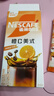 雀巢（Nestle）橙C美式速溶咖啡粉0脂肪特调果咖冷热即溶5条*17g陈立农同款 实拍图