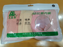 AB内衣【4条装】女士自然腰棉质抗菌内裤 混色搭配 L 实拍图