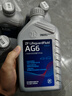采埃孚（ZF）通用自动变速箱油AG6别克英朗新君威君越迈锐宝科鲁兹GL8 1L 实拍图