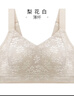 千奈美内衣女大胸显小薄款无痕无钢圈全罩杯收副乳文胸 梨花白 3XL 实拍图