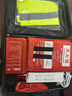 京玺 应急包防毒面具灭火器灭火毯安全锤急救包消防套装 旗舰版12件套 实拍图