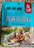 笑厨（XIAOCHU）新疆正宗椒麻鸡调料包150g原汁麻椒藤椒鸡麻辣口水鸡调料料理料包 椒麻鸡调味料150g*1袋 实拍图