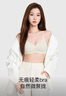ubras[虞书欣同款]夹心软支撑光面小胸聚拢女无痕内衣隐形无钢圈文胸罩 【背勾款】燕麦奶色 XL 85A/85B 实拍图