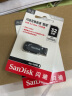 闪迪（SanDisk）32GB USB3.0 U盘 CZ410酷邃 密码保护 商务办公优选 实拍图