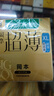 冈本（OKAMOTO）大号避孕套 超薄超润滑XL码3片 男女用安全套套成人情趣计生用品 实拍图