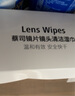 zeiss蔡司擦镜纸 相机眼镜镜头擦镜纸清洁湿巾 400片装 实拍图