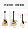 萨伽（SAGA） 吉他 民谣初学萨迦木吉他sf600男女学生新手入门萨嘎乐器 36英寸GS600原木色 儿童旅行款 实拍图