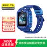 华为（HUAWEI）儿童手表 3 Pro/4x/5 Pro 二手智能手表 离线定位绿色守护高清双摄 儿童手表 4X 颜色可参考质检报告 实拍图