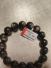 石玥珠宝精品12mm金眼天然黑曜石手串本命年转运珠水晶手链男女士款礼物 实拍图