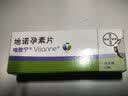 艾露沛allerpet艾露沛猫咪过敏喷雾防猫毛过敏抗过敏去皮屑干洗免香波 猫用355ML*1瓶装（JD物流） 实拍图